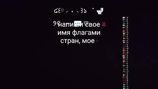 ཐི  ཋ  ࣪ ׅ៹ㅤׅㅤ𝟢꯭𝟣  ️     ๋    ꒱   ꣸   ડfȶ ࣪    𝆹𝅥𝆹𝅥  ⏜ !!  ꒰ྀི ⸝⸝⸝ ꒱ ׅ  ׄ   ⾕  ׁ    ┄  ఎ °   ₊