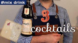 Франджелико ликер и 3 коктейля с ним, Frangelico liqueur, mix drink