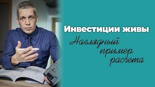 Инвестиции в недвижимость СПб в 2021 году? Показываю и рассказываю, что это реально даже сейчас!