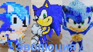 Эволюция Соника по клеточкам #shorts#sonic