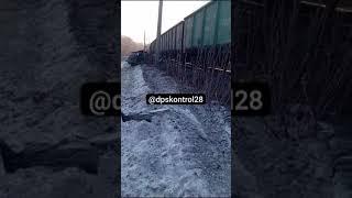 В Амурской области автомобиль столкнулся с поездом