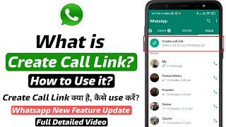 What is Create Call Link on Whatsapp | How to use Create Call Link on Whatsapp | Create Call Link