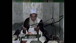 Dua mangaty howy Hazrat khwaja arshad Muhammad shaib