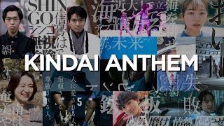 「KINDAI ANTHEM」SHINGO西成｜近畿大学公式MV