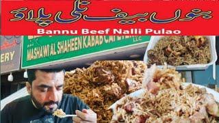 Best Beef  Bannu Nali Pulao in Sharjah | Dubai Food Street | Al Rashid Vlogs |#streetfood #beefpulao