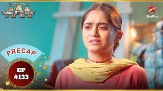 क्या Padma को नहीं मिलेगा न्याय? | Ep.133 | Precap | Advocate Anjali Awasthi | Mon-Sun | 8:45PM