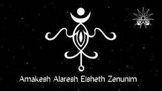 Eisheth Zenunim | Enn meditation Chanting | Lilith Eisheth Zenunim | Enn Eisheth Zenunim