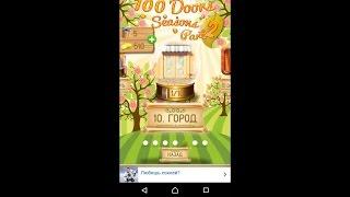 100 дверей сезоны 2 - 100 doors seasons part 2  - Прохождение - часть 2, 10 Город Level 91 - 100