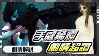 【近畿霊務局】-一口氣看完，神級編劇屌打COD6，無厘頭物理超渡題材。