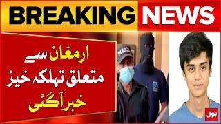 Mustafa Amir Murder Case | Armaghan Parents Involved In Investigation? | Breaking News