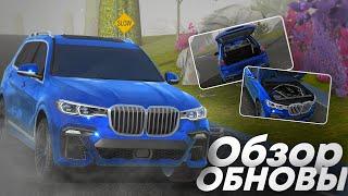 Обзор нового обновления Car Parking Multiplayer! #carparkingmultiplayer