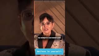 Искусство маленьких шагов