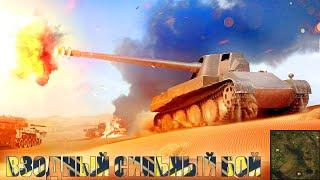 Rheinmetall Skorpion G - МАСТЕРСКАЯ ИГРА СОВЗВОДНЫХ!ЛУЧШАЯ ИГРА В ИСПОЛНЕНИЕ ПТ И ЛТ!