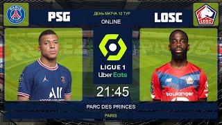 ПСЖ 2-1 Лилль Чемпионат Франции Онлайн Трансляция | PSG 2-1 LOSC Lille Live Match