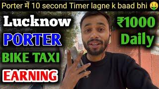 Porter plus bike taxi 10 hours Earning in Lucknow | #biketaxijob #porterdelivery #badkachetan