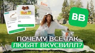 ОБЗОР НА СЛАДОСТИ ИЗ ВКУСВИЛЛА: МОНТБЛАН И МНОГО ВЕГАНСКИХ ДЕСЕРТОВ