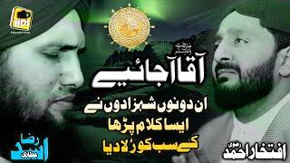 Naat 2021 Aaqa ﷺ Aa Jaiye Alhaj Iftkhar Ahmed Rizvi & Asad Raza Attari New Heart Touching Naqabat 