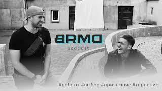 Это конец | Адиль Кильмаметов, Равиль Ахмадуллин (BRMD #10)