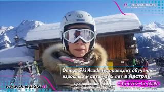 Отзыв №74 смена техники как ощущения? Горнолыжный Инструктор OMEGA SKI ACADEMY