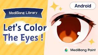 【MediBang Paint】 MediBang Library "Let's Color The Eyes" 【Android】