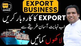 How to start Your Export Business in Pakistan - A Comprehensive Step-by-Step Guideline!!!