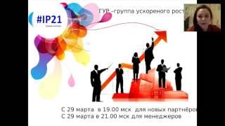 "Информационная планерка" 27.03.2016 Наталья Ахметова