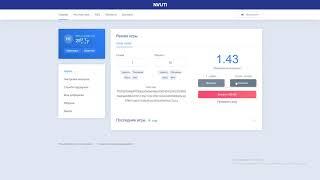 НВУТИ КАК ПОДНИМАТЬСЯ С 20 РУБЛЕЙ   NVUTI ТАКТИКИ, ПРОМОКОД, СТРАТЕГИЯ С МАЛЕНЬКОГО БАЛАНСА!