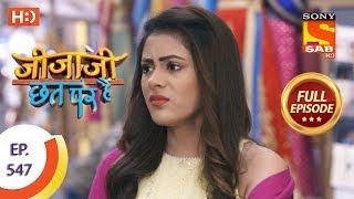 Jijaji Chhat Per Hai - Ep 547 - Full Episode - 14th February 2020