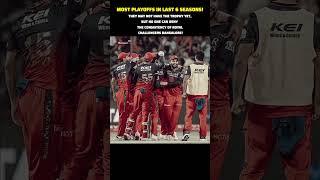 Consistency of RCB #RCB #IPL2025 #trending