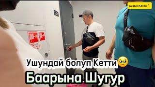 Баарыныздарга ушундай Ак жолтой Үйлөр насип кылсын#79690614992 #Ипотека #Боюнча #УРМАТ