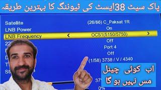 Paksat 38E channels setting|paksat38e latest update|