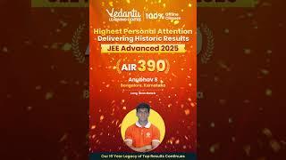 JEE Advanced 2025 Results  #jee #jeeadvanced2025 #jeeresult