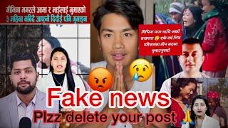 Givina Dd ko Sister Dead bako news fake ho plzz kura k ho bujaera social media ma post garnu hola