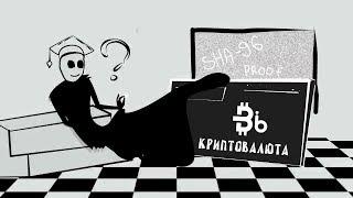 mr  Freeman  Как заработать на bitcoin биткоин