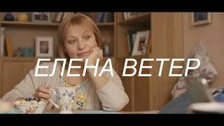 Ты в мире,не один.Я помогу я,мама!Песня матери сыну.Елена Ветеръ