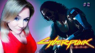 Cyberpunk 2077 / Киберпанк 2077 / Прохождение / Обзор / Стрим