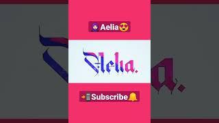 Beautiful Calligraphy Name Aelia #shorts #youtubeshorts #calligraphy #fahadcalligraphy #shortsfeed