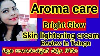 Aroma care Bright Glow Skin Lightening Cream Review in Telugu