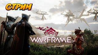 Warframe выживание стальной путь 5 часов фракция зараженные