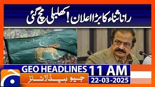 Imran Khan's Bail: Rana Sanaullah Breaks Silence | Geo News 11 AM Headlines (22nd March 2025)