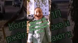 В угол? #рек #shorts #shortsvideo #youtubeshorts #2023 #лп #школа #приколы #смех