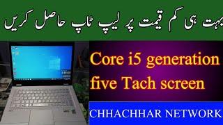 Nec Core i5 generation 5 ultrabook | Available on Chhachhar network