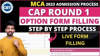 MCA Cap Round 1 Option Form Filling Process 2023 | How to Fill MCA Cap Round Form 2023