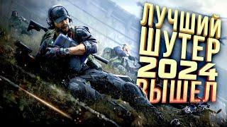 Delta Force ВЫШЛА! - ЛУЧШИЙ ШУТЕР 2024? - RTX 4090 И 9800X3D