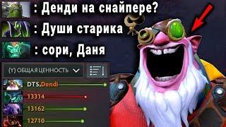 ДЕНДИ и ТРИПЛА В МИДЕ! DendiI SNIPER DOTA 2