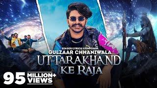 GULZAAR CHHANIWALA: Uttarakhand Ke Raja |  Haryanvi Song 2022 | Haryanvi Song 2022