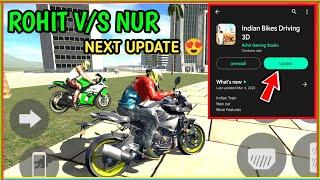 Rohit Gamer and Nur New Update  | Indian Bikes Driving 3d Game | Funny Gameplay 