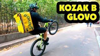 КАК Я УСТРОИЛСЯ РАБОТАТЬ В GLOVO ВЕЛОКУРЬЕРОМ, СКОЛЬКО Я ЗАРАБОТАЛ ЗА 2 ЧАСА