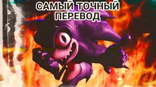 Самый точный перевод Subterfuge With Lyrics!!!