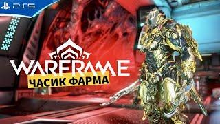 WARFRAME - Кора Прайм - Качаю новый билд - Прохождение игры на PS5